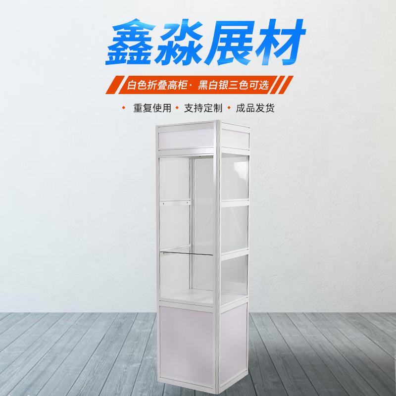 折叠玻璃柜子 酒店会展专用临时铝合金玻璃折叠柜 5