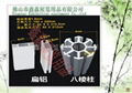 展覽用品5分橫梁鋁料製作