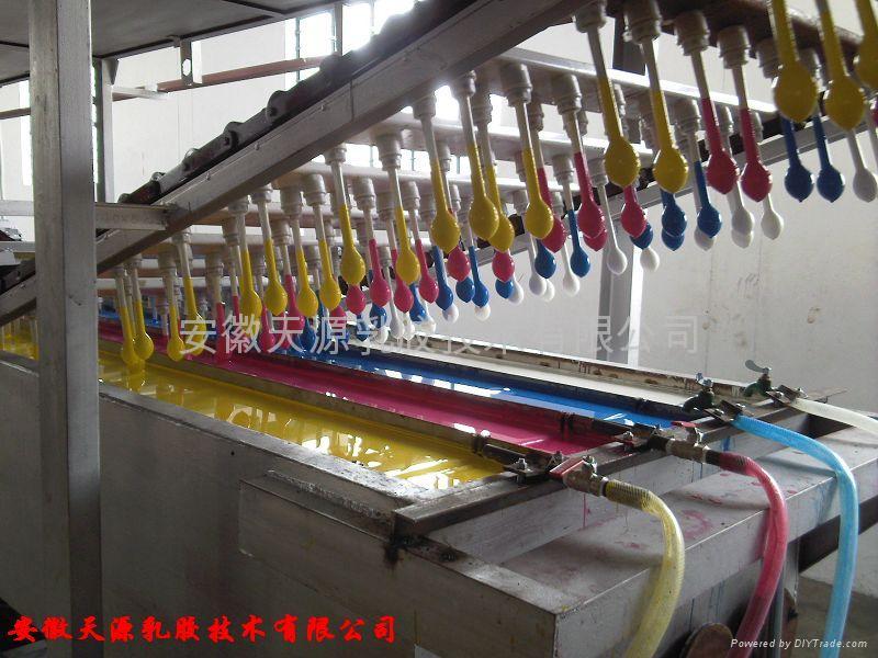 Latex Balloon Dipping Machine