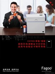 JVC CX7000再轉印高清晰証卡打印機