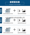 Fagoo P600UV Card Printer 2