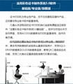 法高D81社保卡打印機 5