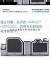 Fargo HDP5000高清晰再转印证卡打印机 3