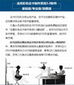 Rio Pro Fagoo小型工業型証卡打印機 5