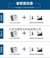 Fagoo Enduro 3E Card Printer 5