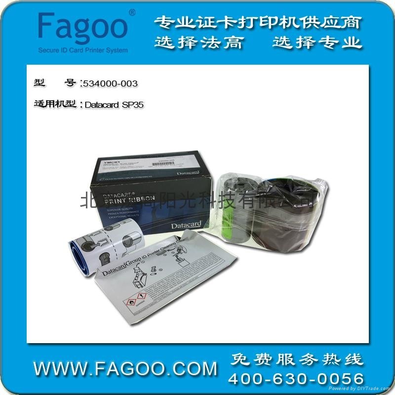 DATACARD SD260証卡打印機 5