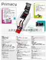 Evolis Primacy多功能高效証卡打印機 1