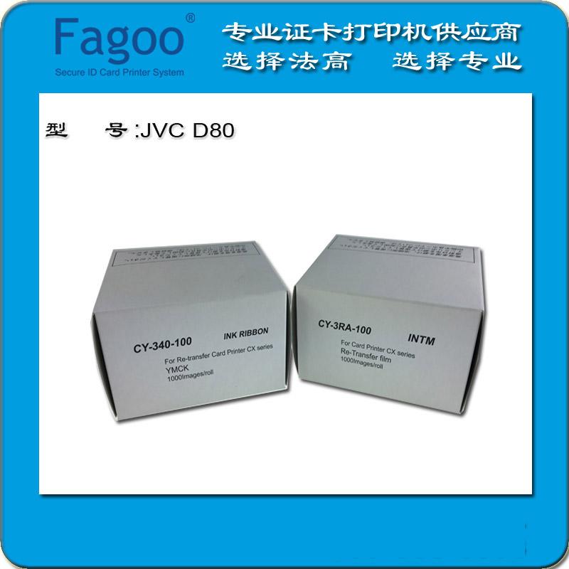 DNP D80社保卡打印機 2