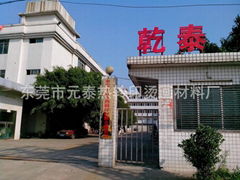 Dongguan Yuantai Industrial Company Limited