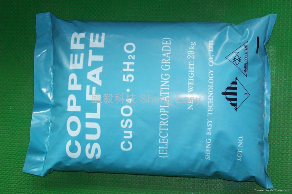 Copper Sulfate 99.5%Min(High Grade ) 2