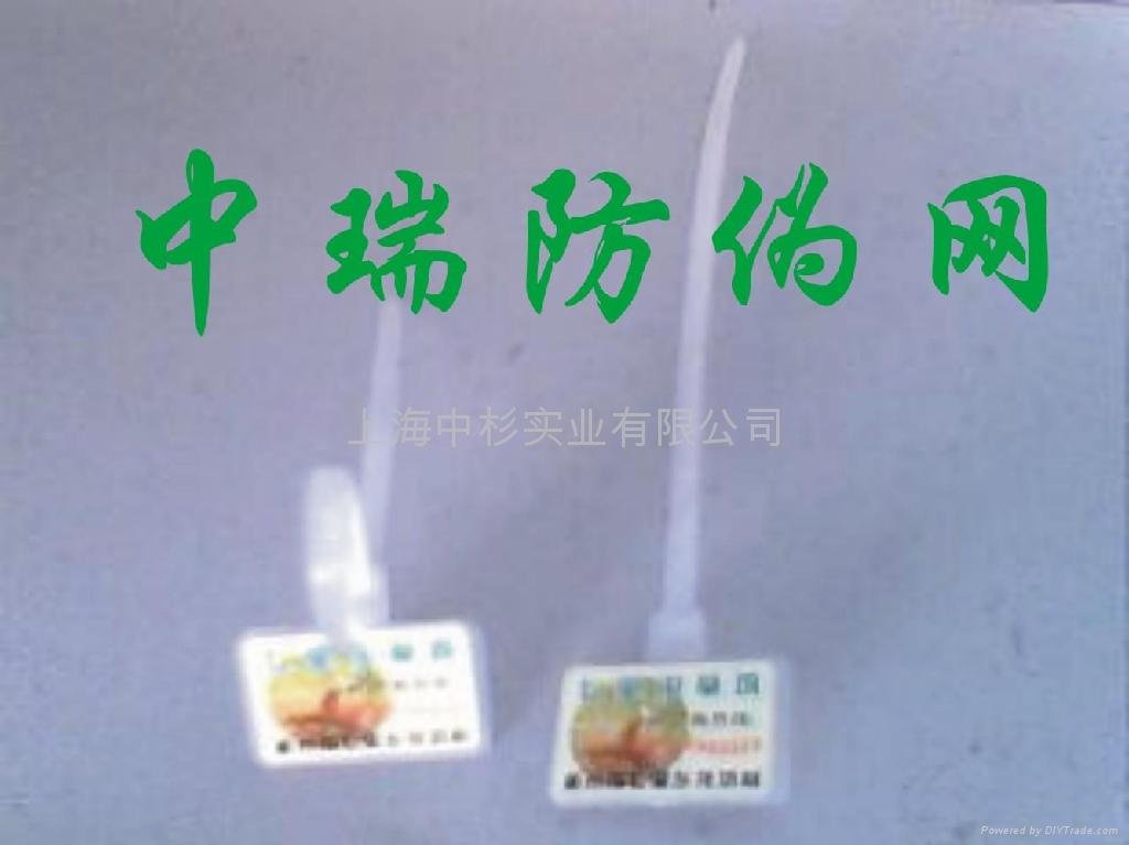 紙質防偽標籤和不干膠防偽標誌印刷 5