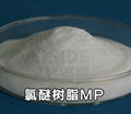 防腐涂料黏结料 氯醚树脂MP15 1