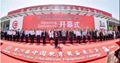 力卡电子携“远程教育音频系统”参展2021第80届中国教育装备展示会