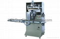 Full-auto Silk Printing Machine