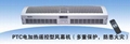 綠島風電熱風幕機北京RM125