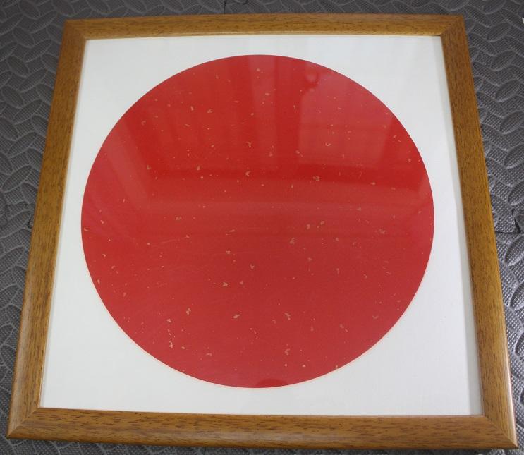 33*33 宣纸卡纸实木柚木色画框