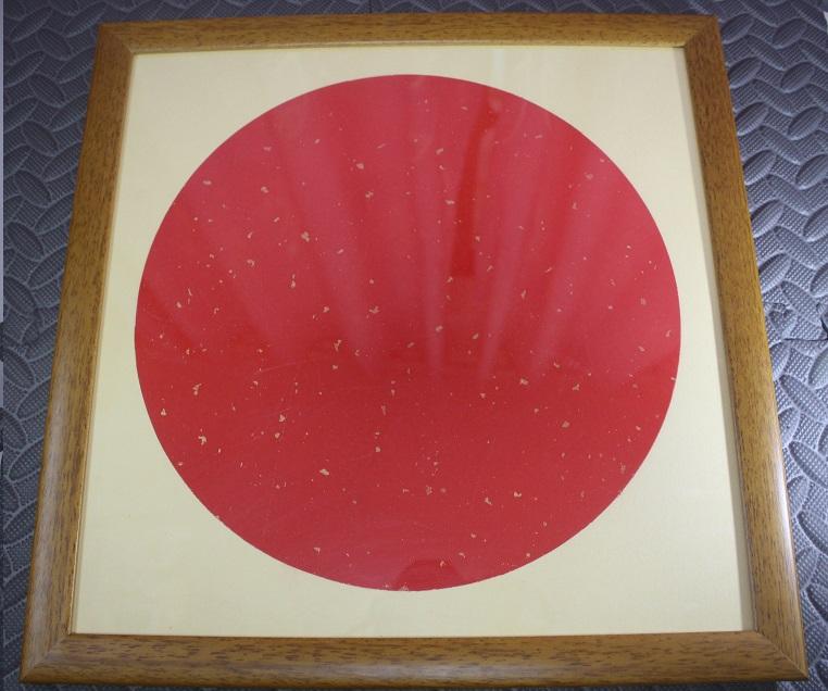 33*33 宣纸卡纸实木柚木色画框 2
