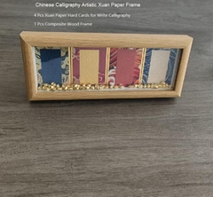  宣纸卡纸复合木迷你相框画框书法框 