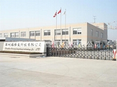 深圳市福田区福恒盛电子商行 深圳市福田区福恒盛电子商行