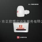 紅外線感應淋浴器
