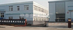 Wentai Metal Mesh Co., Ltd. 