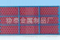 Oil Vibrating Sieving Mesh