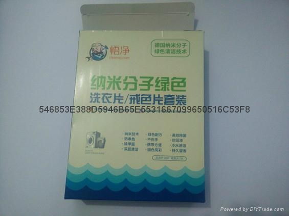 速溶機洗手洗兩用紙香皂洗衣紙 3