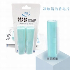 Convenient, quick environmental paper soap volume