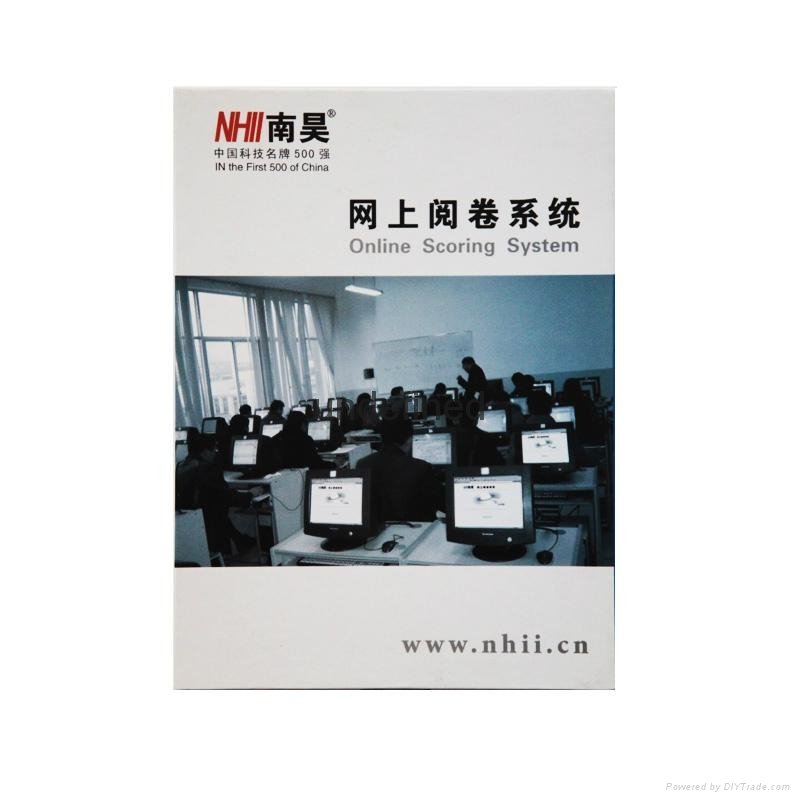南昊教研網上閱卷系統直銷 5