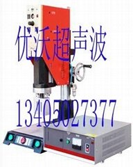 suzhou  youwoly Mechanical equipment co., LTD