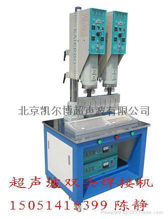 蘇州塑料超聲波焊接機 2