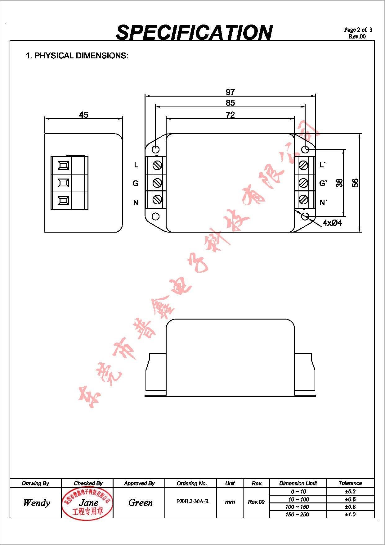 普鑫原廠端子台濾波器 雙級導軌式端子臺電源濾波器  4