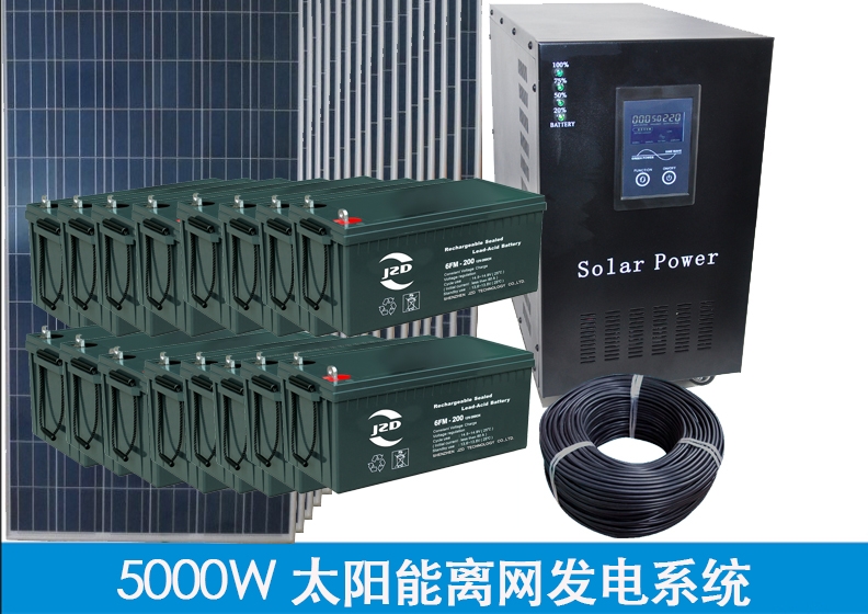 太陽能戶用發電系統 2