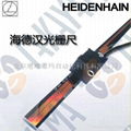 敞開式直光柵尺海德漢HEIDENHAIN製造 1