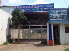 Zhongshan automation equipment co.,ltd