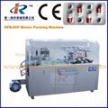 DPB-80P Mini Aluminum Plastic Blister Packing Machine  2