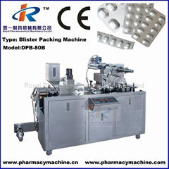 DPB-80B Al-Al Blister Packing Machine