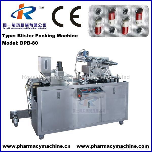 DPB-80 Small Blister Packing Machine