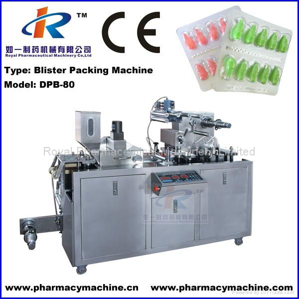 DPB-80 Small Blister Packing Machine 2