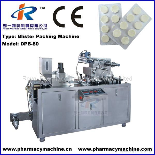 DPB-80 Small Blister Packing Machine 3