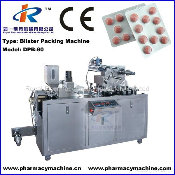 DPB-80 Small Blister Packing Machine 4