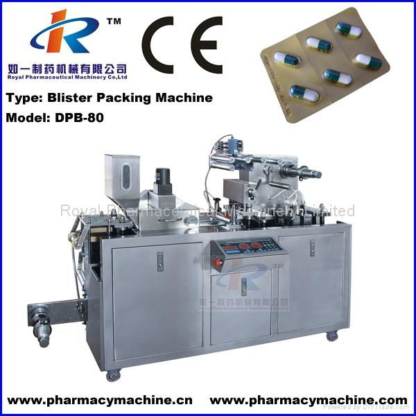 DPB-80 Small Blister Packing Machine 5