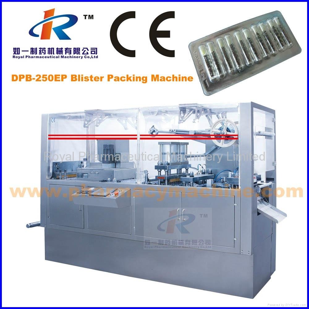 DPB-250P Flat Plate Automatic Blister Packing Machine with Plexiglas Cover 4