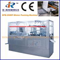 DPB-400P Flat Plate Automatic Blister Packing Machine with Plexiglas Cover 1