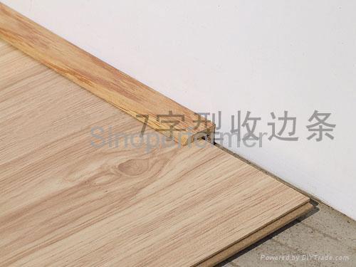 flooring accessory-pvc profile 5