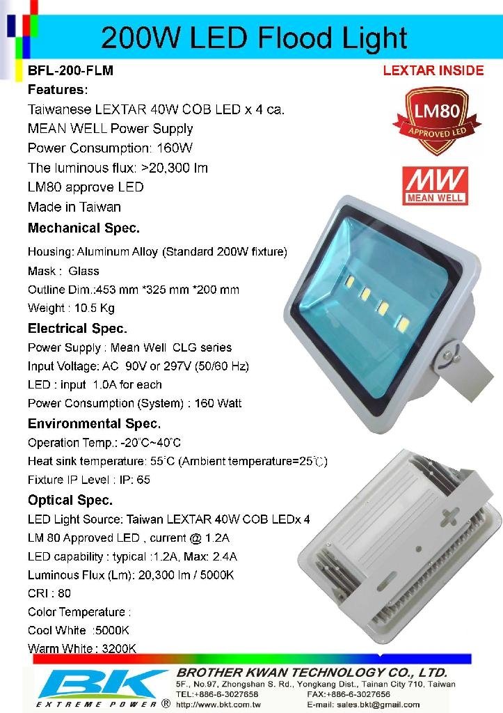 200W LED Flood Light with Lextar LED Mean Well Power 2