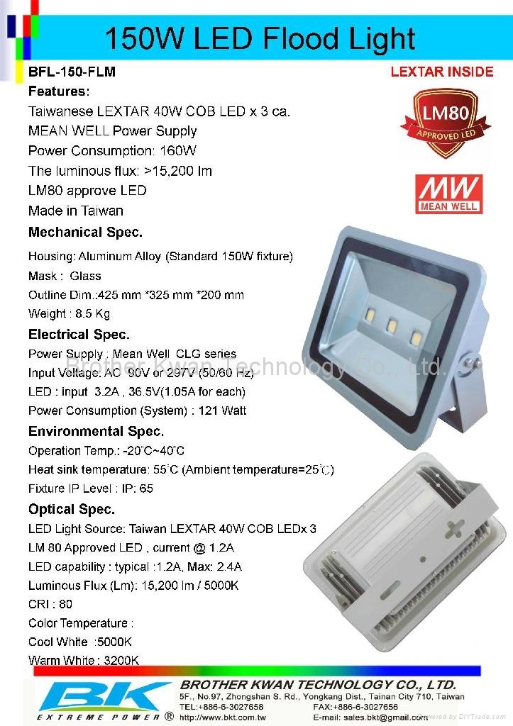 150W LED Flood Light with Lextar LM80 Approved LED  Mean Well Power 2