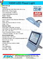 100W LED Flood Light with NICHIA COB LED  Mean Well Power 4