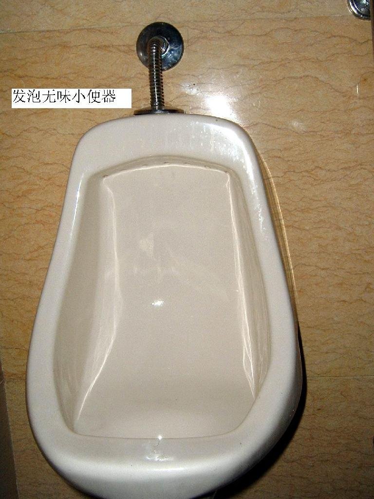 發泡廁具 2