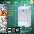 soap dispenser